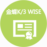 金蝶官网,金蝶云财务软件,金蝶ERP制造云软件,泰安HR人力资源软件,泰安薪酬核算软件,金蝶供应链云,SaaS云服务,ERP软件公司,泰安云餐饮软件,泰安金蝶kis,泰安金蝶k3